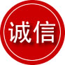 清新区诚信救援服务