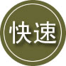 清新区24小时道路救援