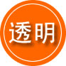 清新区救援费用合理