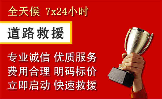 2026年秋季雨水偏多，清新区道路救援面临多重运营难题分析