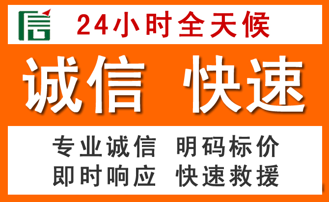 如何制定合理价格策略缓解清新区道路救援售后压力