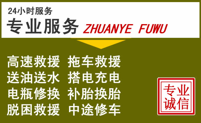 新能源汽车保有量攀升,清新区道路救援行业未来发展新趋势解析